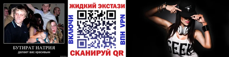 Бутират BDO 33%  Купить закладки  Костерёво 