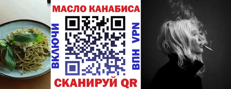 Купить закладки Костерёво Печенье с ТГК конопля