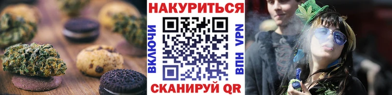 Canna-Cookies марихуана Костерёво