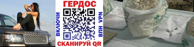 Купить  Костерёво  Героин афганец 