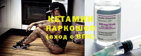 альфа пвп VHQ Дмитриев