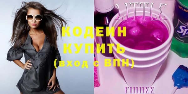 альфа пвп VHQ Дмитриев