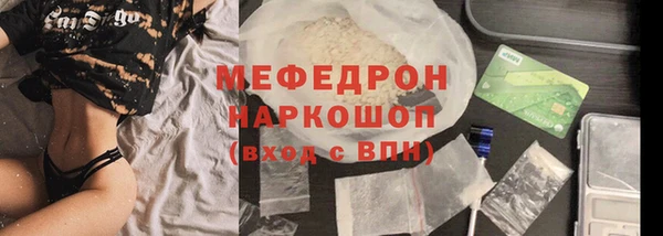 шишки Дмитровск