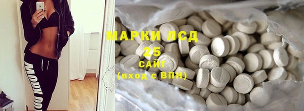 первитин Гусиноозёрск