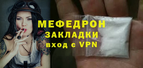 шишки Дмитровск