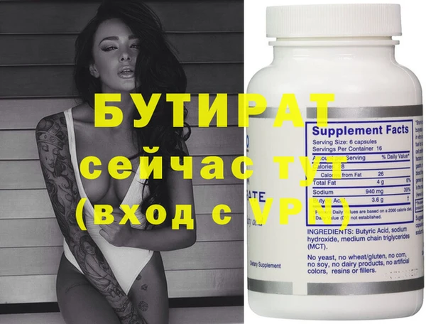шишки Дмитровск
