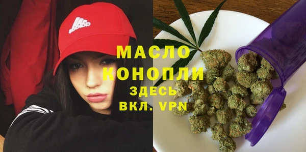 первитин Гусиноозёрск