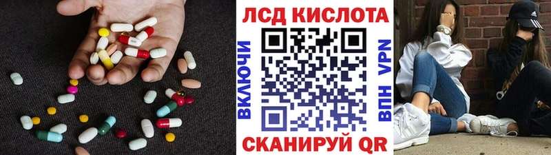 Лсд 25 экстази кислота  Купить где  Костерёво 