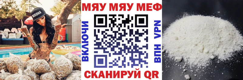 Купить закладки  Костерёво  МЕФ 4 MMC 