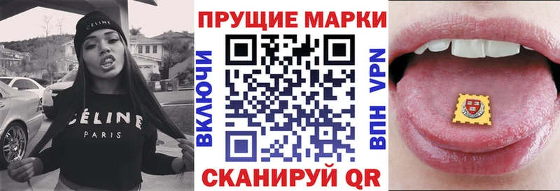 Марки NBOMe 1,8мг  Купить закладки  Костерёво 