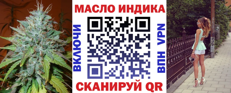 Купить где Костерёво Дистиллят ТГК THC oil